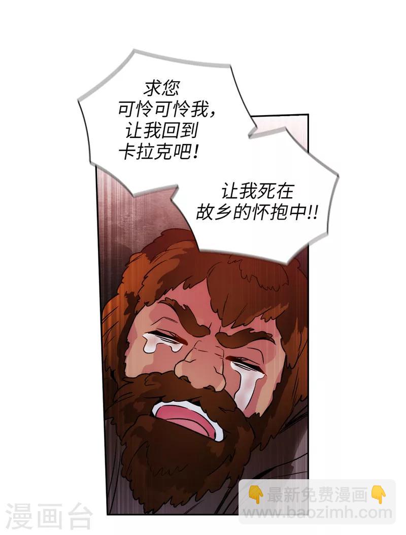 第151话 成功潜入-第153话