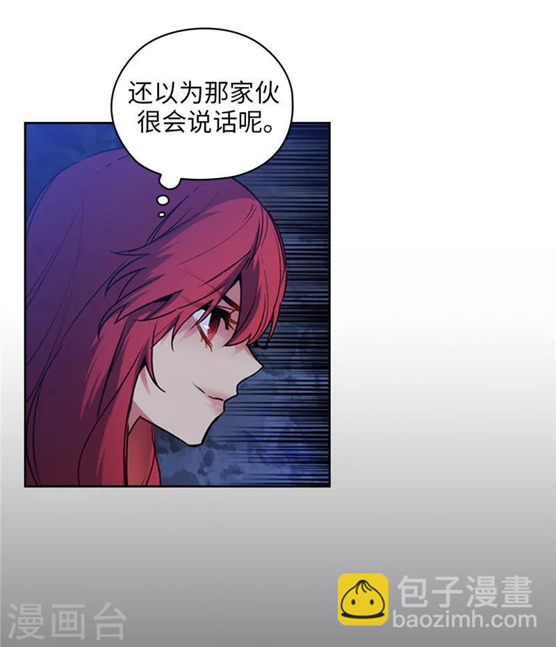 第151话 成功潜入-第153话