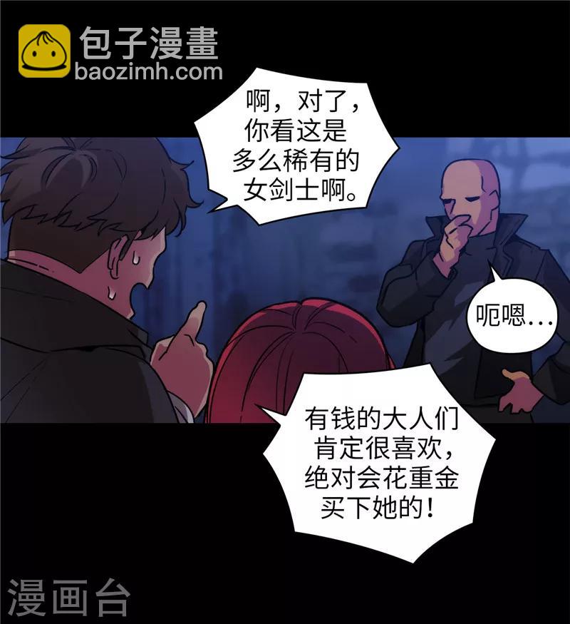 第151话 成功潜入-第153话