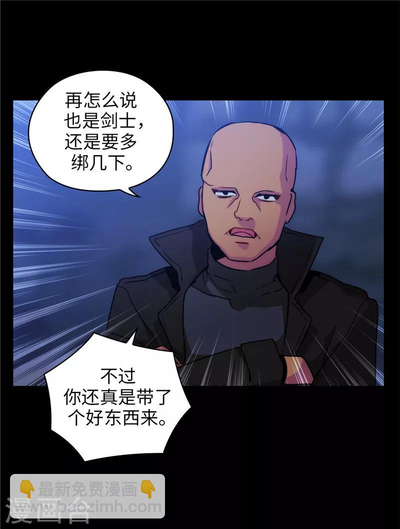 第151话 成功潜入-第153话