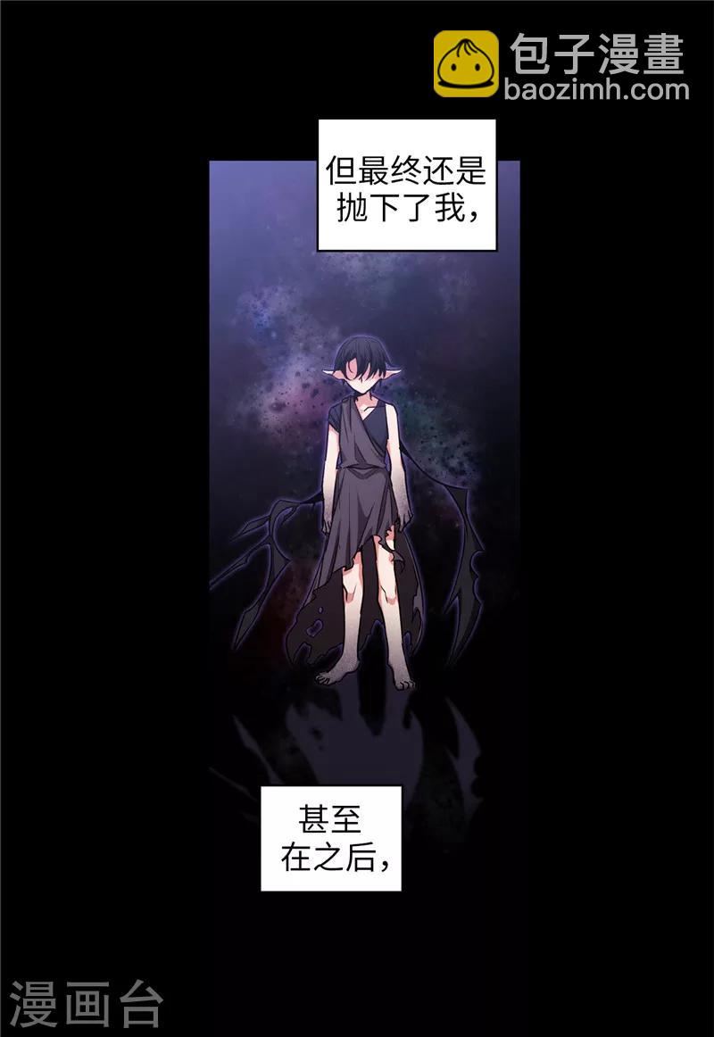 第153话 成为你的骑士-第155话