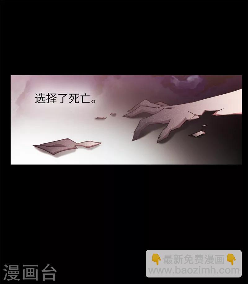第153话 成为你的骑士-第155话