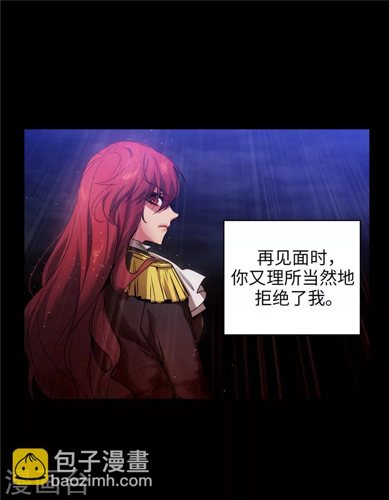 第153话 成为你的骑士-第155话