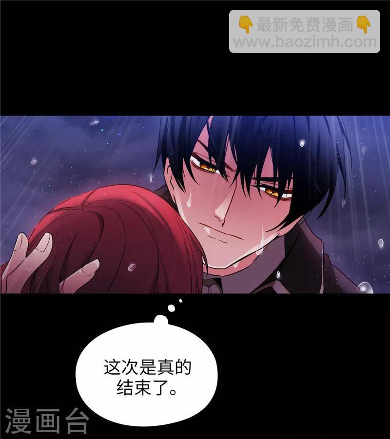 第153话 成为你的骑士-第155话