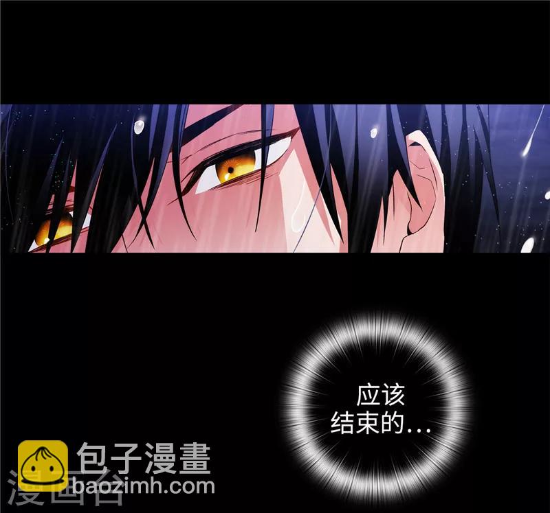 第153话 成为你的骑士-第155话