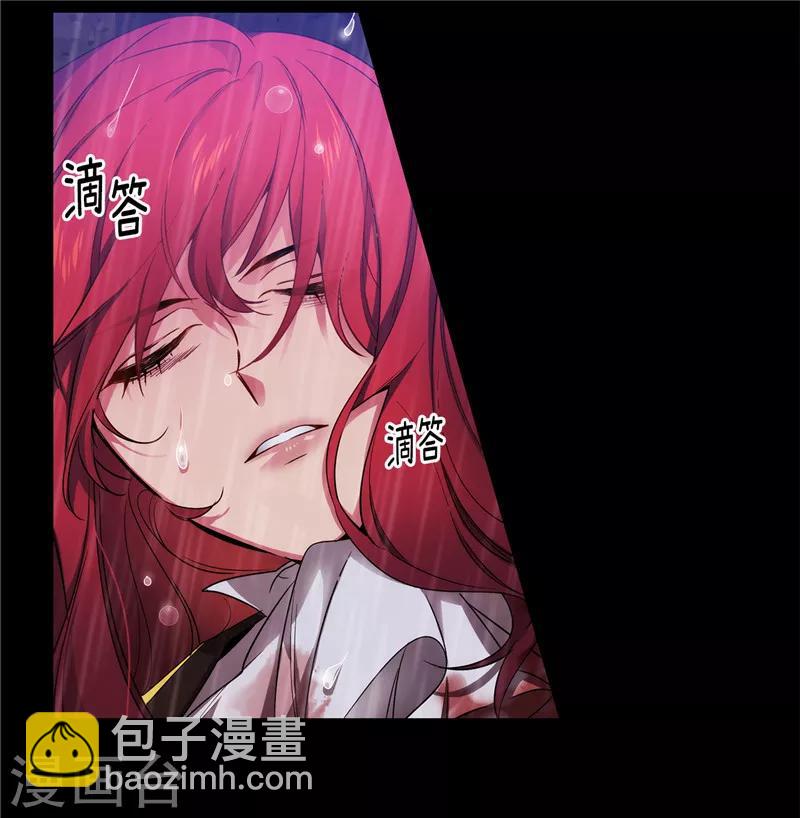 第153话 成为你的骑士-第155话