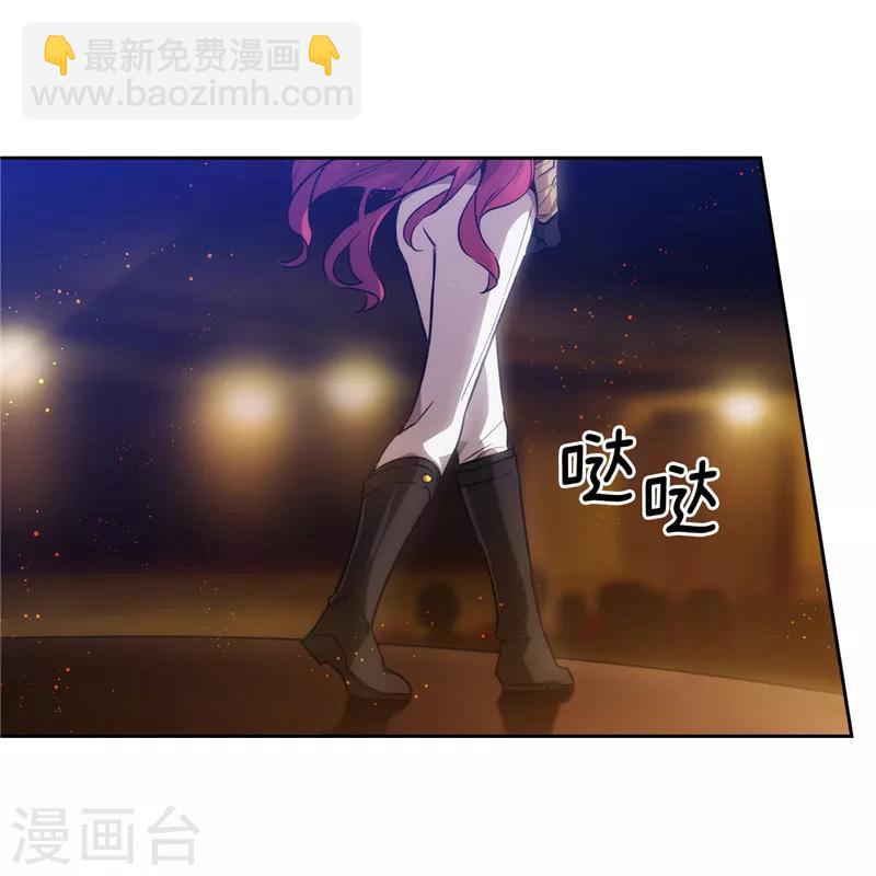 第153话 成为你的骑士-第155话