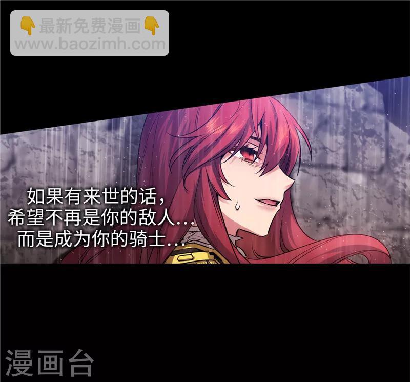 第153话 成为你的骑士-第155话