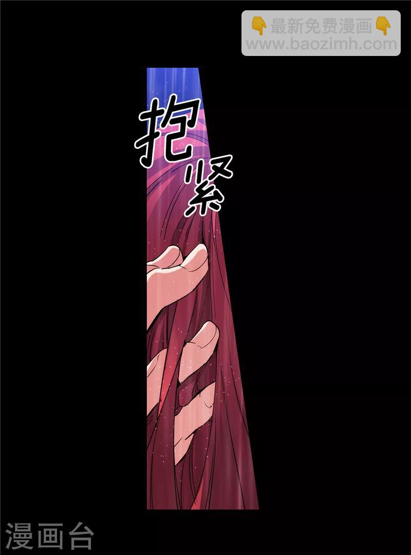 第153话 成为你的骑士-第155话