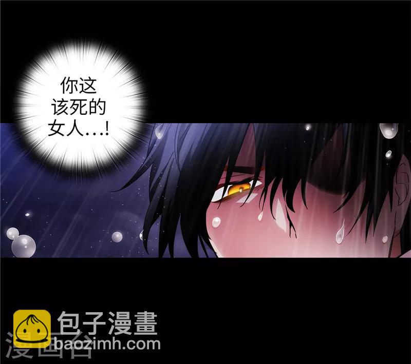 第153话 成为你的骑士-第155话