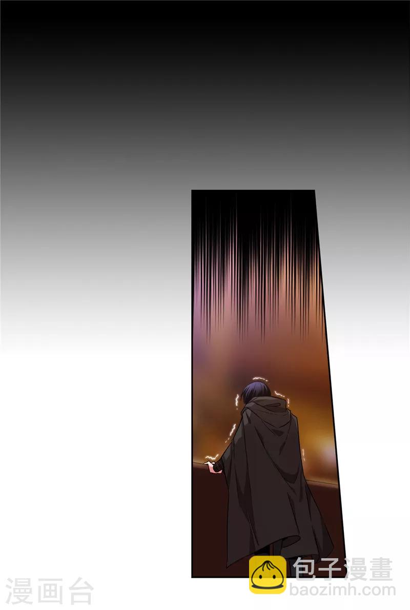 第153话 成为你的骑士-第155话