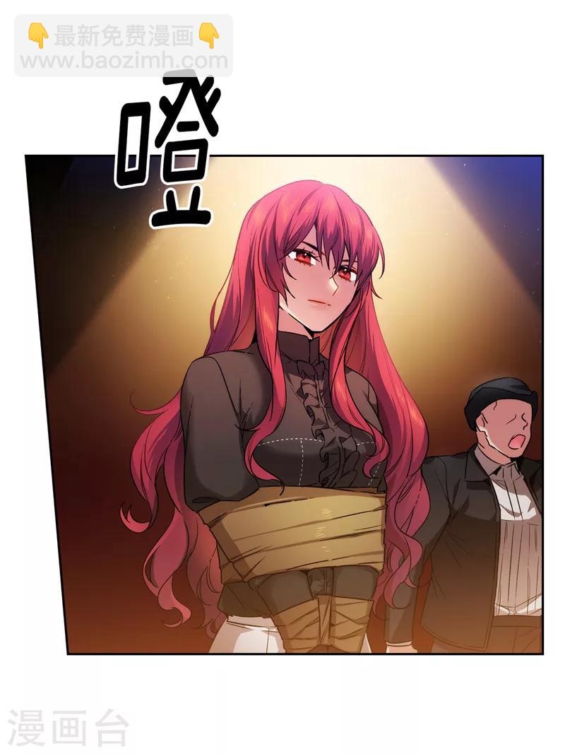 第153话 成为你的骑士-第155话