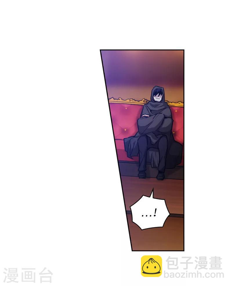 第153话 成为你的骑士-第155话
