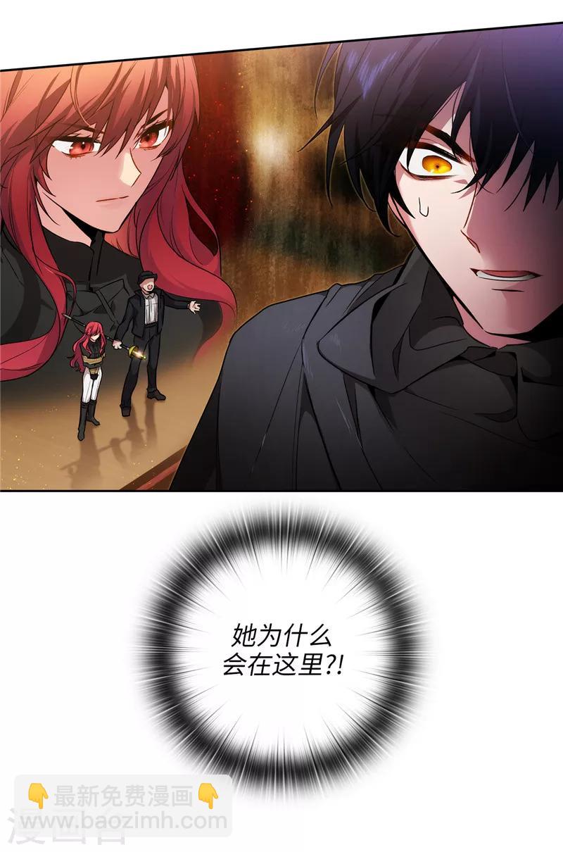 第153话 成为你的骑士-第155话