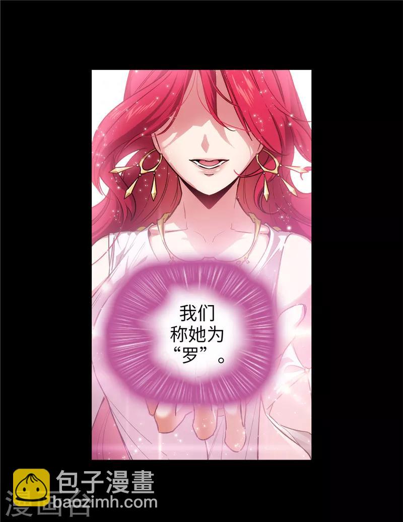 第153话 成为你的骑士-第155话