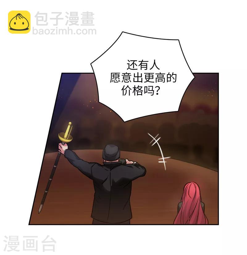 第155话 女剑士的挑衅-第157话