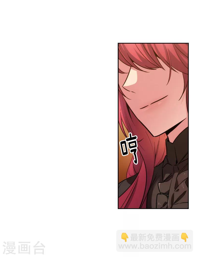 第155话 女剑士的挑衅-第157话