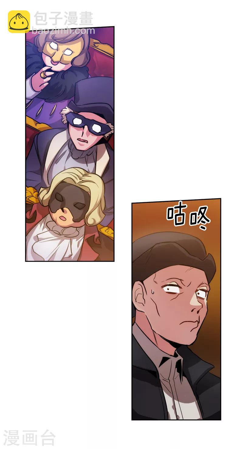 第155话 女剑士的挑衅-第157话
