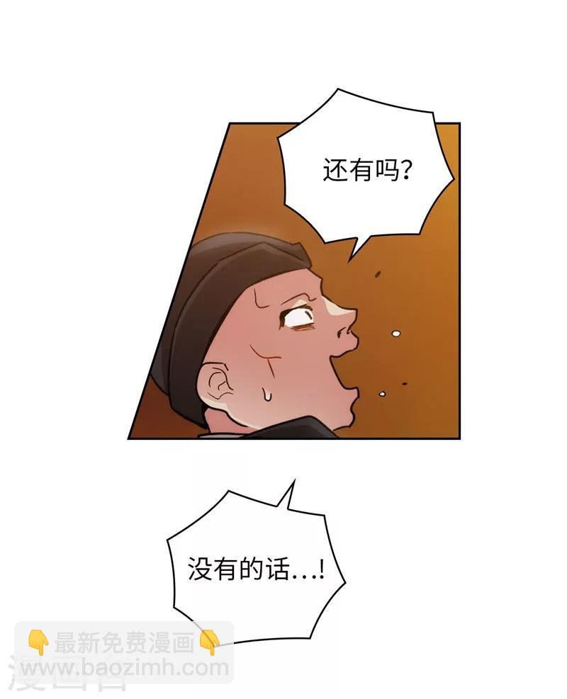 第155话 女剑士的挑衅-第157话