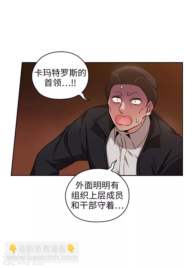 第155话 女剑士的挑衅-第157话