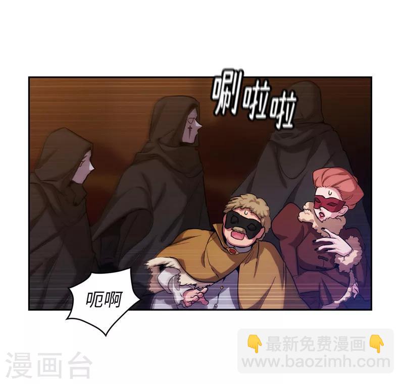 第155话 女剑士的挑衅-第157话