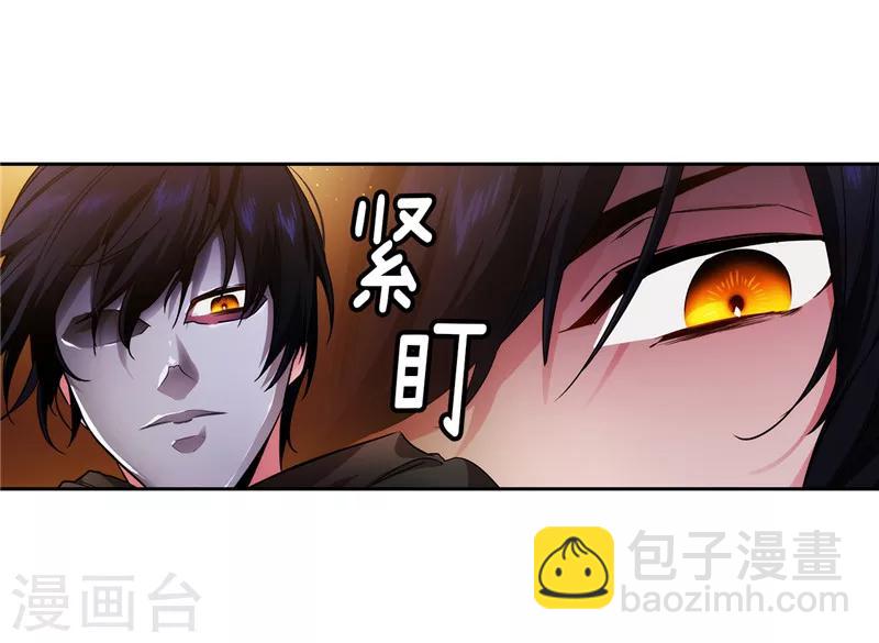 第155话 女剑士的挑衅-第157话