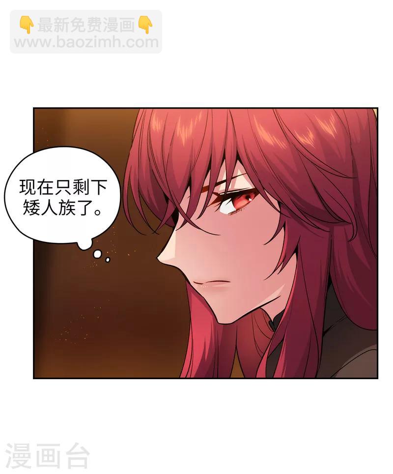第155话 女剑士的挑衅-第157话