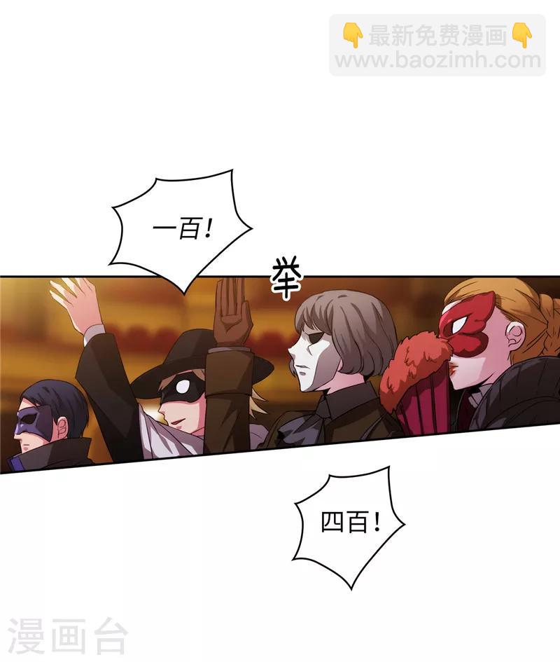 第155话 女剑士的挑衅-第157话