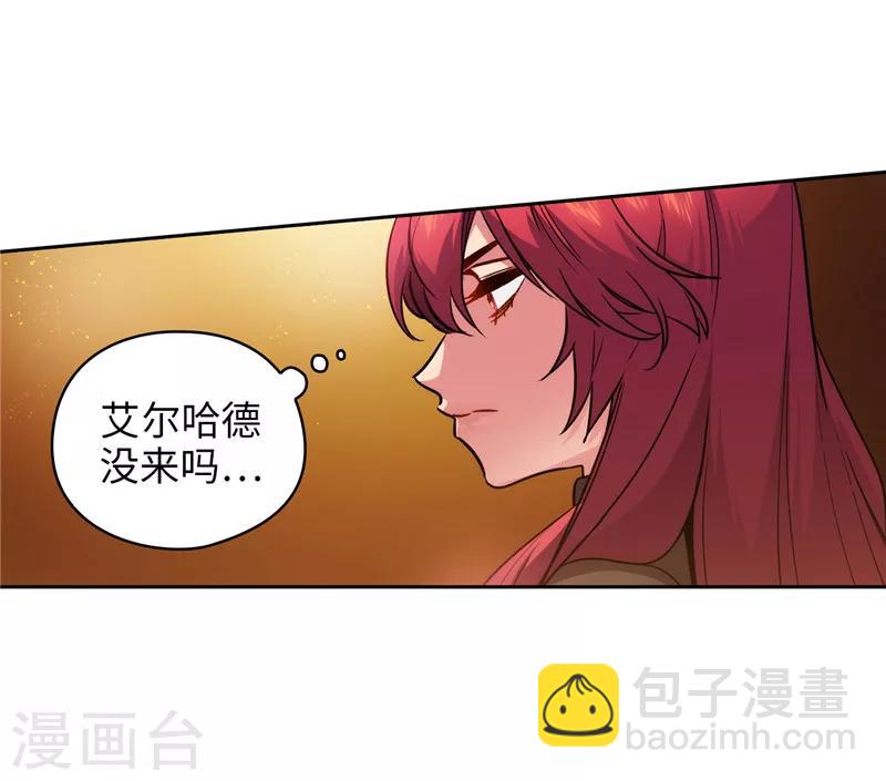 第155话 女剑士的挑衅-第157话