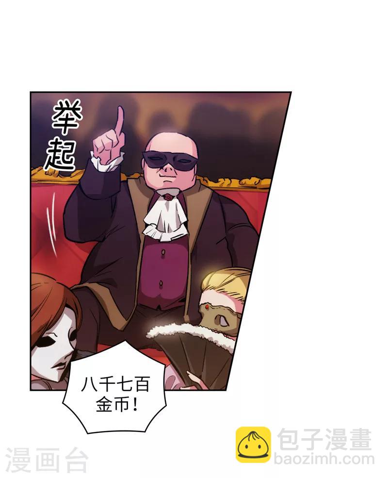 第155话 女剑士的挑衅-第157话