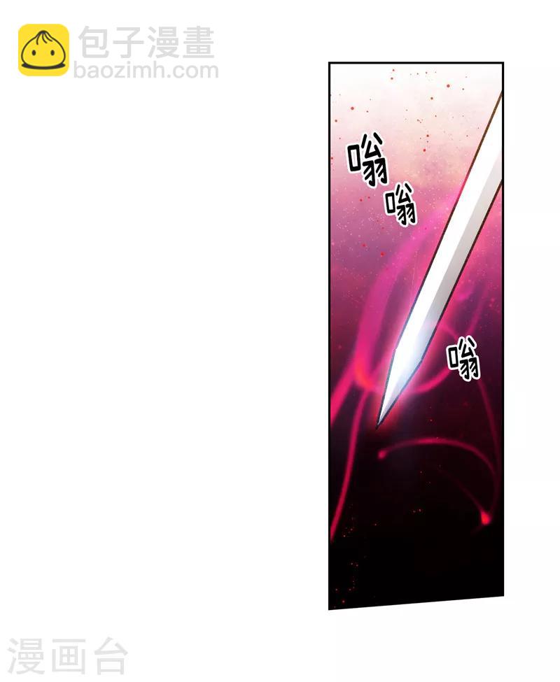 第157话 凭什么命令我-第159话