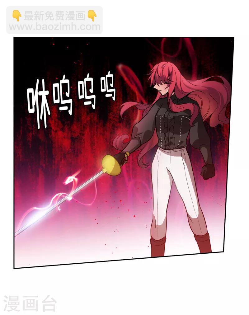 第157话 凭什么命令我-第159话