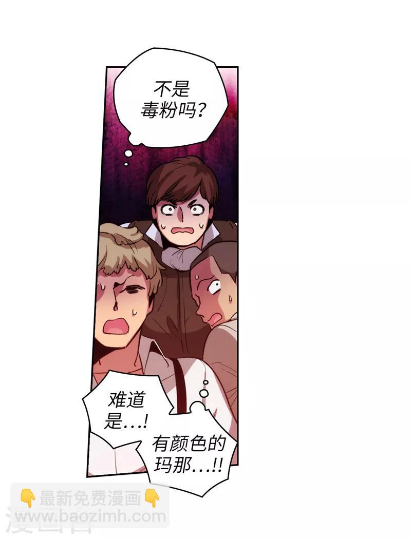 第157话 凭什么命令我-第159话