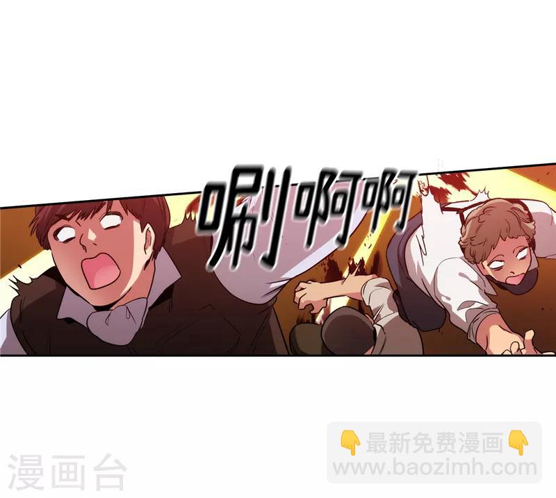 第157话 凭什么命令我-第159话