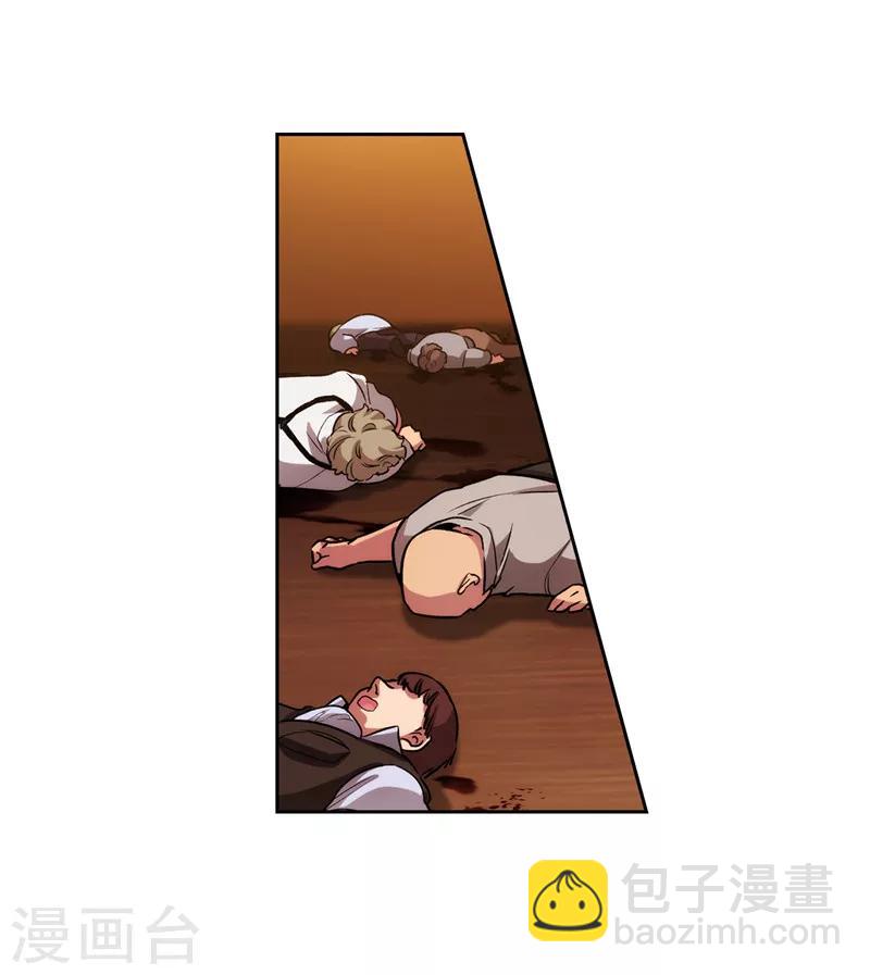 第157话 凭什么命令我-第159话
