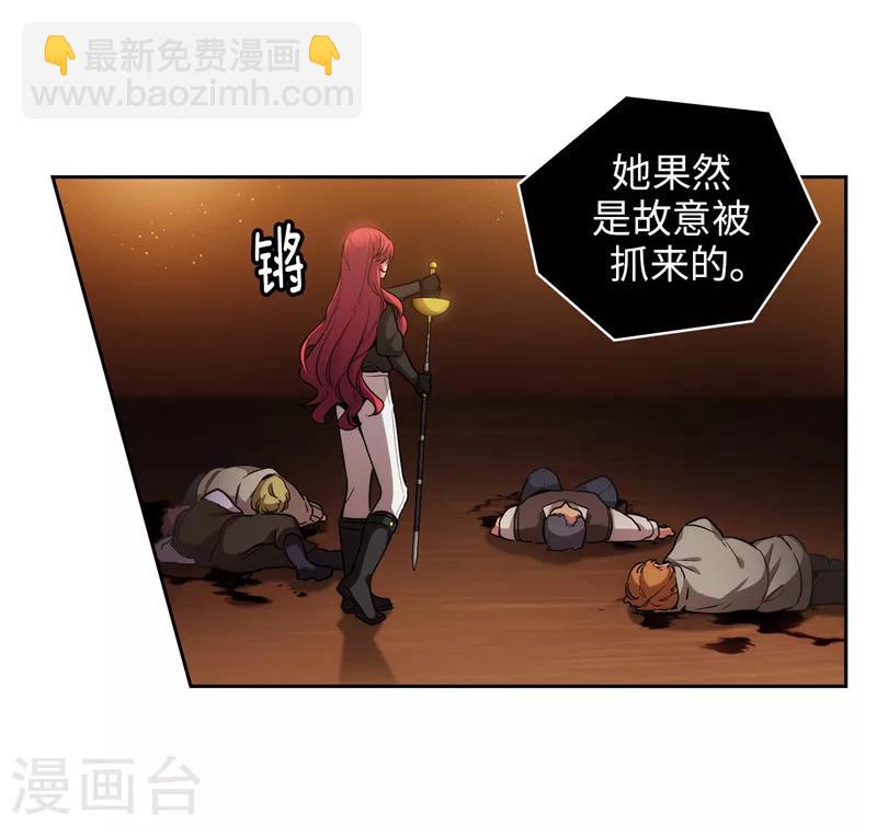 第157话 凭什么命令我-第159话