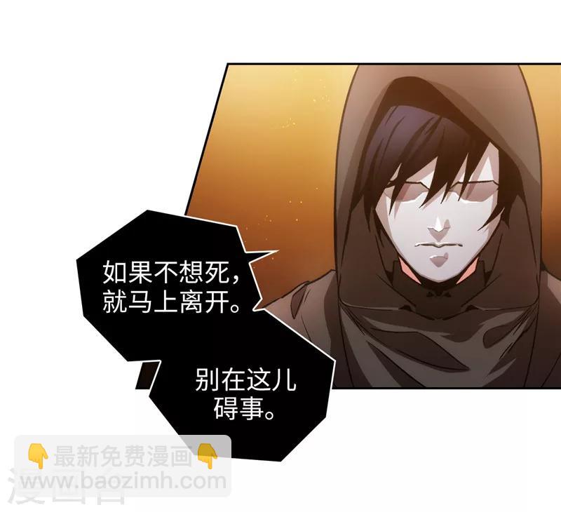第157话 凭什么命令我-第159话