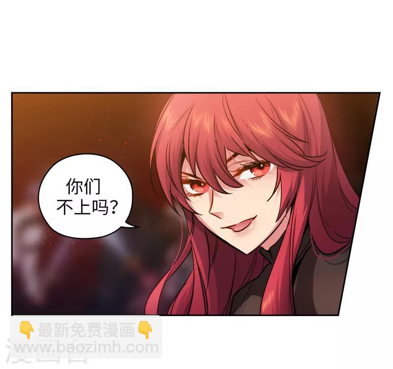 第157话 凭什么命令我-第159话
