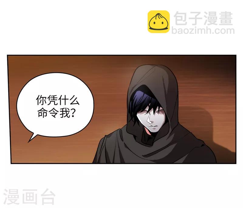 第157话 凭什么命令我-第159话