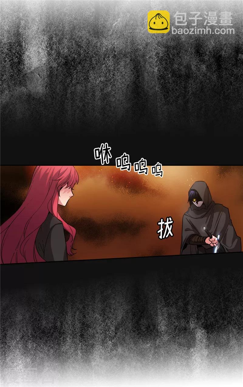 第157话 凭什么命令我-第159话