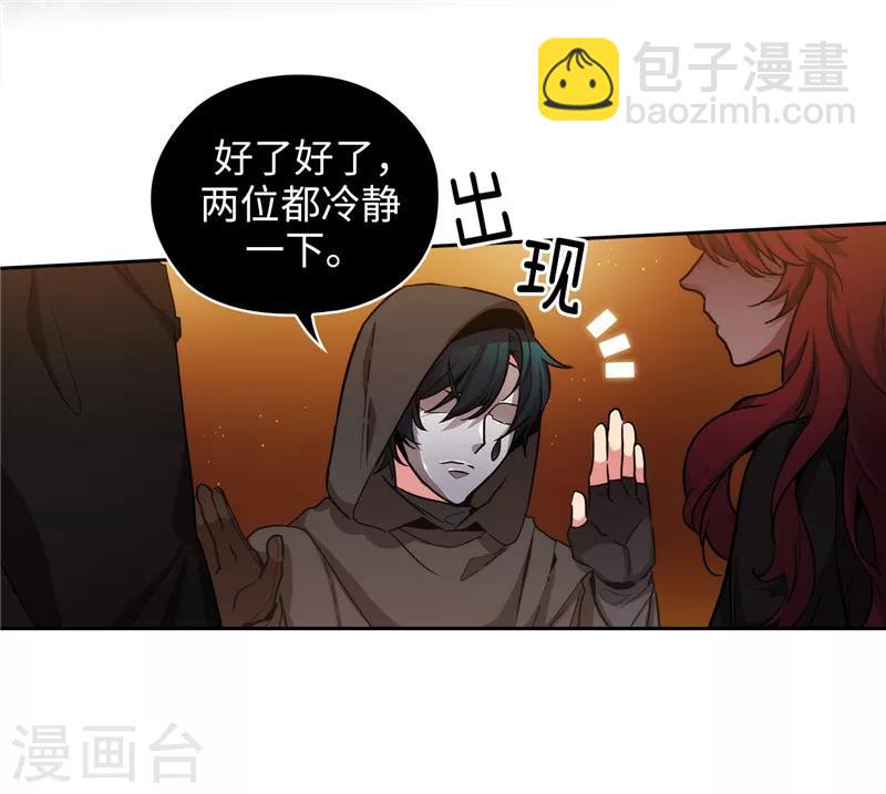 第157话 凭什么命令我-第159话