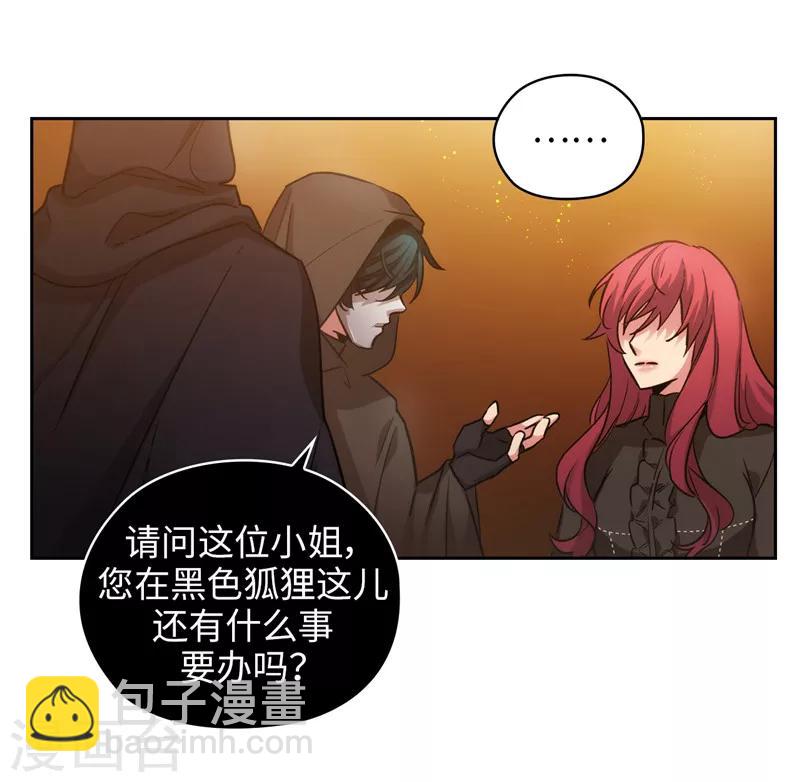 第157话 凭什么命令我-第159话