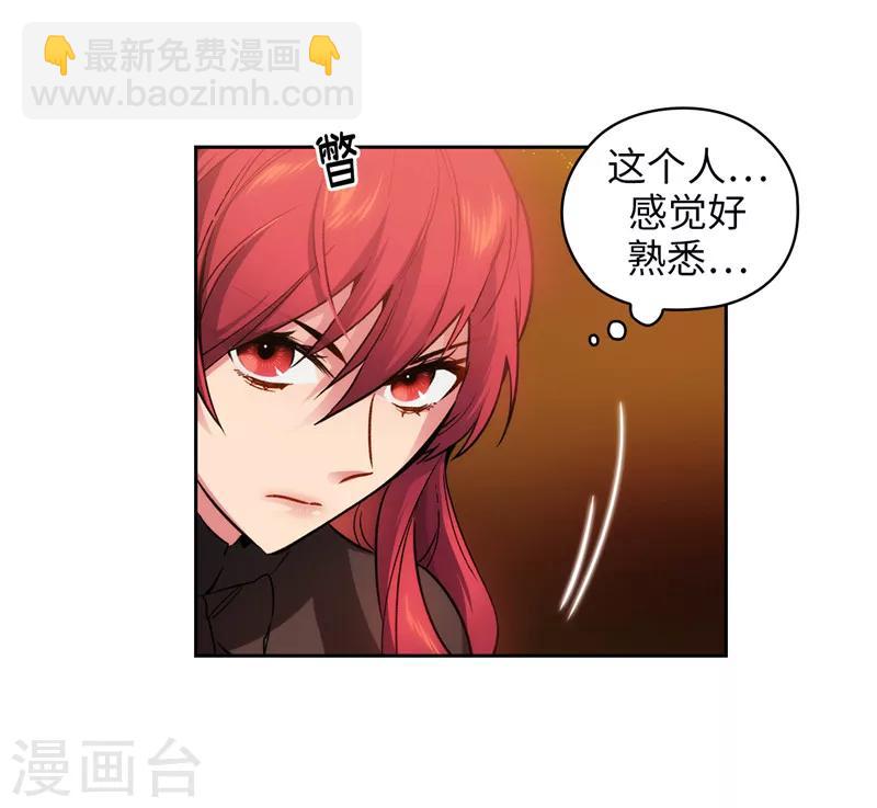 第157话 凭什么命令我-第159话