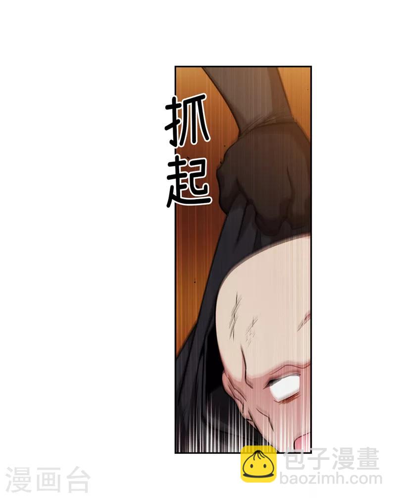 第157话 凭什么命令我-第159话