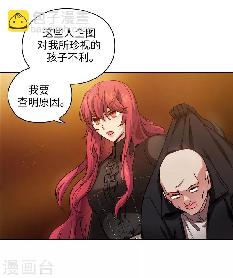 第157话 凭什么命令我-第159话