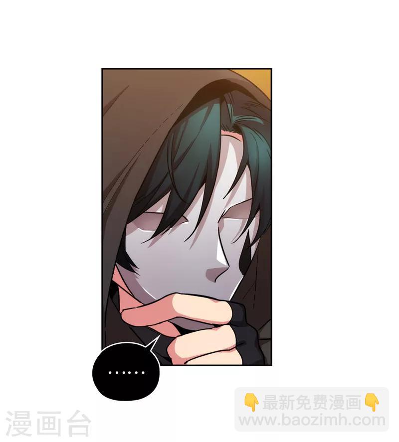 第157话 凭什么命令我-第159话