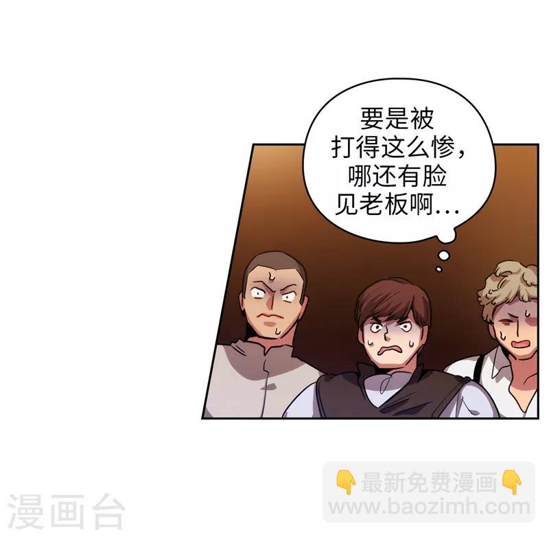 第157话 凭什么命令我-第159话