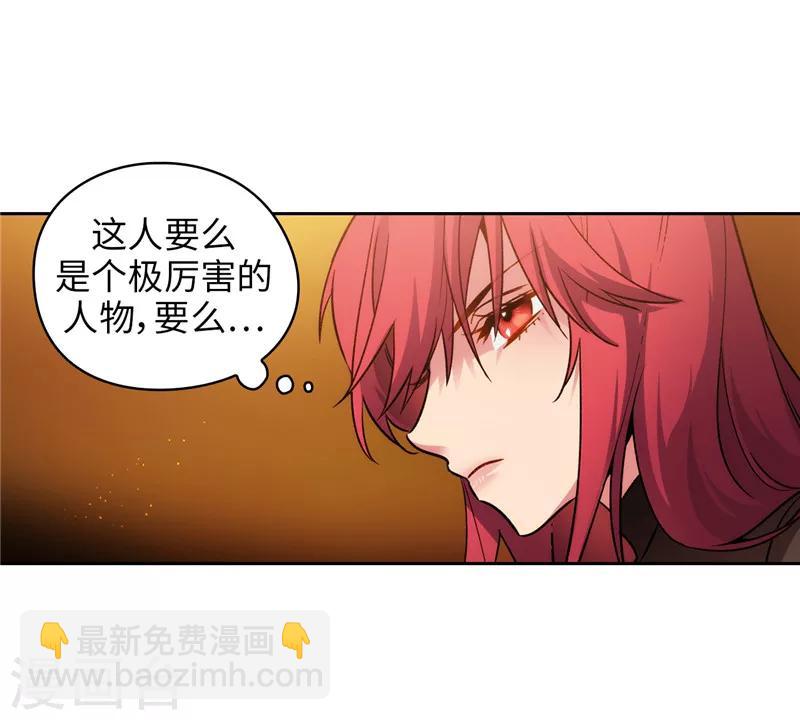 第157话 凭什么命令我-第159话