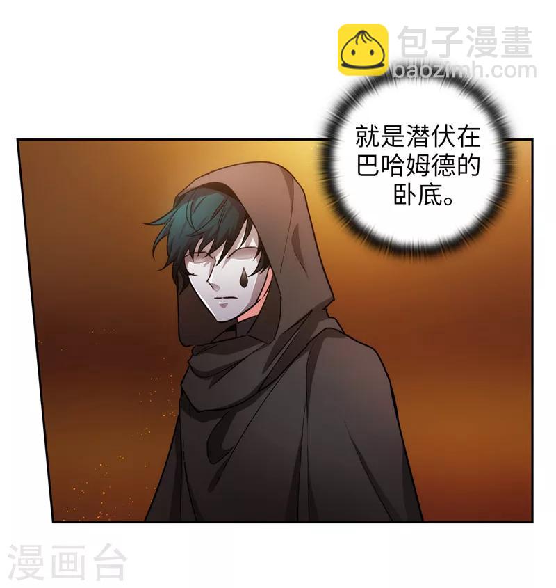 第157话 凭什么命令我-第159话