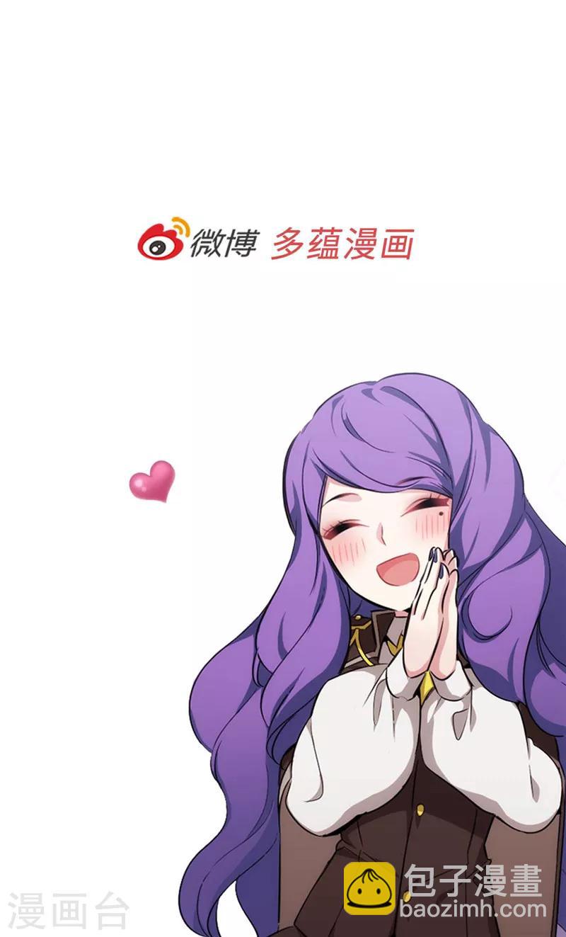 第157话 凭什么命令我-第159话